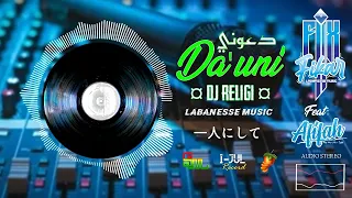 Download DJ Dauni Fix Fikar feat Afifah DA. MP3