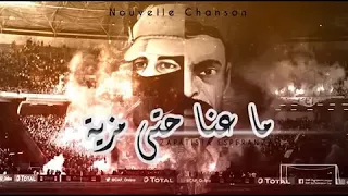 ما عنا حتى مزية             دندنها