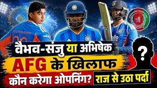 INDvsAFG: AFG के खिलाफ अभिषेक शर्मा के साथ संजू नहीं बल्कि ये खिलाड़ी करेगा ओपनिंग हो गया तय |