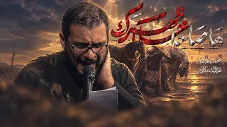 ها صاحوا خلا ظهرك   محمد باقر الخاقاني  دندنها