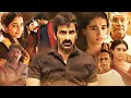 New Released Hindi Dubbed | South Movie | Divyansha Kaushik | Ravi Teja's RAMARAO ON DUTY (2025)