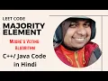 169 Leetcode Moore s voting algorithm C Java Code