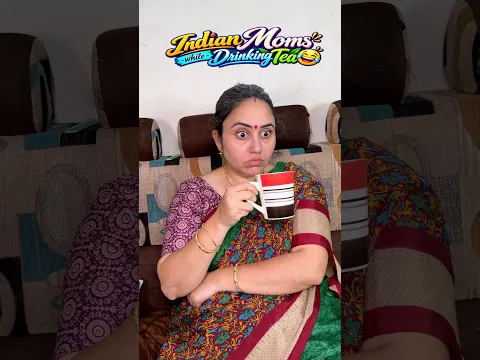 No One Only Indian MOM while drinking Tea #youtubeshorts #shortsfeedvideo #youshortsvideo