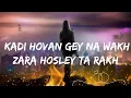 Lagu Kadi hovan gey na wakh zara Hosley Ta Rakh | Punjabisong