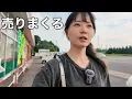Download Lagu 秋田の家を強制退去になったので、リサイクルショップで私物全部売ってみた！！！【いくらになる？】