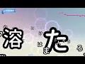 【カラオケ】花占い/Vaundy