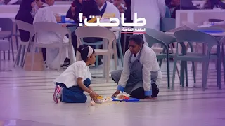 أنا لها الحلقة ٧ دندنها