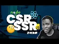 Client-Side vs Server-Side Rendering Simplified with JS NodeJS React NextJS examples