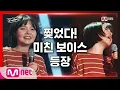 Download Lagu [1회] 김예지 - 골목길 | 블라인드 오디션 | 보이스 코리아 2020