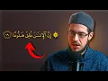 Download Lagu Surah Al-Ma'arij | Tafseer Reflections | Imam Tom Facchine