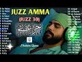 Download Lagu Murotal Al Quran Juz 30 (Juz Amma) Merdu - NEW beautiful Quran recitation, BY ALAA AQEL