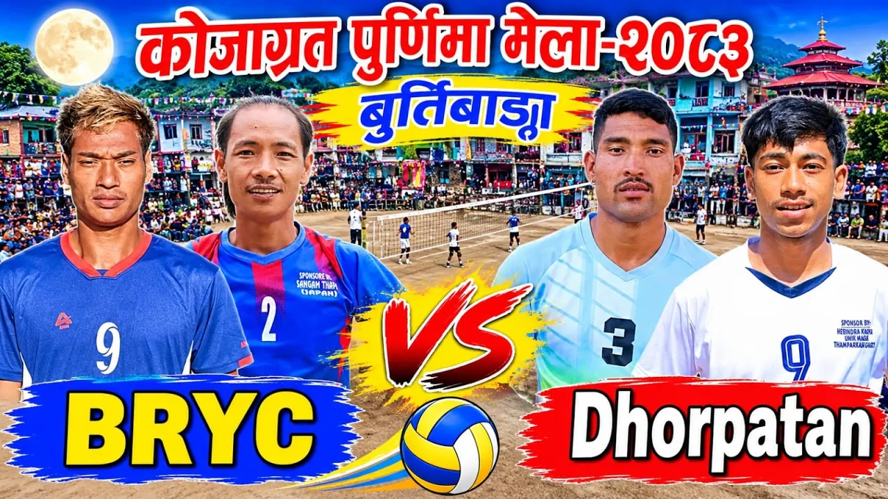 BRYC Vs Dhorpatan6|| Burtibang Volleyball Live-2083
