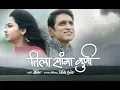 Download Lagu Tila Sanga Kuni