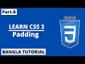 CSS Padding In Bangla Part-8 CSS3 Bangla Tutorial