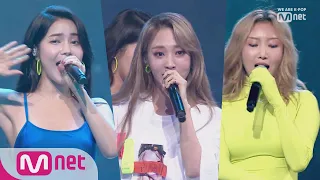 Download [KCON 2019 LA] MAMAMOO - Starry night｜KCON 2019 LA × M COUNTDOWN MP3