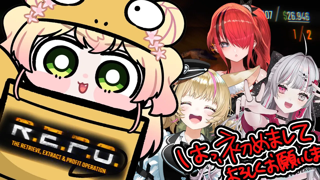 【R.E.P.O.】お友達になりませんか！！！！！！！！【 桃鈴ねね / 尾丸ポルカ / レイン・パターソン / 石神のぞみ 】