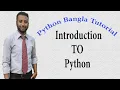 Python Bangla Tutorials 1 Introduction to Python