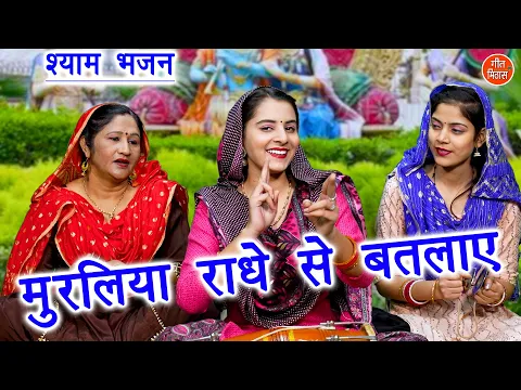 Lyricspandits: The Best Way To Explore Lyrics With Meannings Latest Bhajan Lyrics