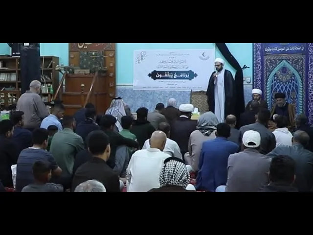 ⁣مجالس برنامج (يُبَلِّغُونَ) في الديوانيّة تجربة مثمرة لتفعيل دور الشباب