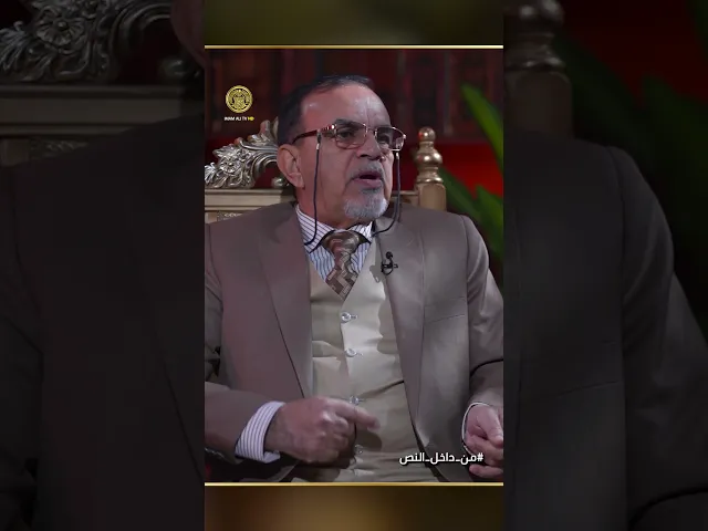 ⁣هل يُحاكَم الإسلام بأخطاء المسلمين؟ الدكتور محمود الخفاجي يكشف المغالطة في برنامج من داخل النص