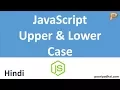Upper and Lower Case JavaScript String - Hindi