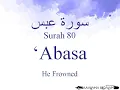 Download Lagu Hifz / Memorize Quran 80 Surah 'Abasa by Qaria Asma Huda with Arabic Text and Transliteration