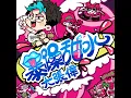 暴躁甜水