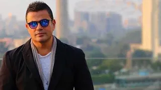 عمرو دياب عدت الأيام عليا دندنها