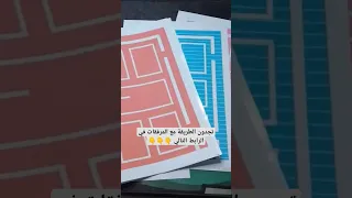 استراتيجيات التعلم النشط استراتيجية الابواب للطبع التعلم استراتيجيات التعلم النشط التعلم النشط 