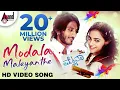 Download Lagu Modala Maleyanthe Video Song | Mynaa | Chetan Kumar | Nithya Menen | Sonu Nigam | Shreya Ghoshal