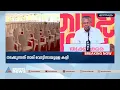 'മണിപ്പൂരിൽ ക്രൈസ്തവർക്ക് നേരെ നടന്ന അതിക്രമം ചില ഉന്നതസ്ഥാനീയർ കണ്ടില്ലെന്ന് നടിക്കുന്നു'