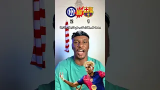 راب ملخص مباراة برشلونة و انتر ميلان في دوري أبطال اوروبا 