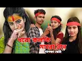 Download Lagu Dhoro Kolki Maro Tan | Orginal Artist KB Ahmed And Mollah Bhai.