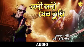 Nodi Nodi Jen Tumi (Audio) | Baahi | Zubeen Garg | Assamese Song | NK Production