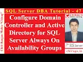 SQL Server DBA Tutorial 47 - Conf Domain Controller Active Dire for Always On Availability Groups