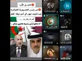 Download Lagu مداخلة نارية🔥للرأي المغربي بهدل النظام الجزائري فلايف الخياط التونسي حوار كراغلة الجزائر 