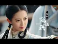 Download Lagu [Eng Sub] A Life of Fighting is but A dream 刀剑如梦 ( Heavenly Sword and Dragon Saber Opening )