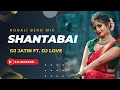 Download Lagu Shantabai - शांताबाई || Dj Jatin ft Dj Love || New Rodali Bend Mix || 2022🔥