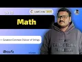 Leetcode 1071 GCD of Strings Explained in Telugu Bruteforce GCD Python DSA srkcodes
