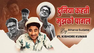 | Duniya Kehti Mujhko Pagal | Kishore Kumar | Atharva Sudame | Reel Compilation | 