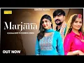 Download Lagu Marjana ( Official Song ) Ruchika Jangid | Sonika Singh | Kay D | Sunny Panchal | New Haryanvi Song