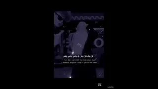 سقطت التفاحة في فمي 