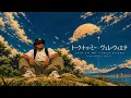 Talk To Me × Vele Uyena (Risk It All) | LoupeMuz Edit