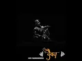 Download Lagu Shivjayanti special status 2021.19 February Shiv jayanti status.new marathi status.#shivjayanti