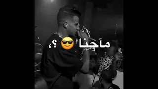 عصام صاصا غيبنا وغاب الابداع اشغلانه لمت وبتاع حالات واتس عصام صاصا جديد خروج عصام صاصا من السجن 