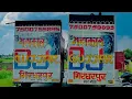 Lagu FORTUNER HARYANVI 2025 JUMP CIRCUIT REMIX BY DJ SOHAIL GZB (REAL DJ SOHAIL GZB