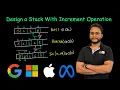 Design a Stack With Increment Operation Leetcode 1381