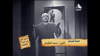 أي إبداع سماوي ابتهال نادر للشيخ محمد الطوخي عام 1966 م 