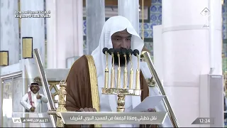 خطبتي و صلاة الجمعة من المسجد النبوي الشريف بالمدينة المنورة              ه  دندنها