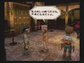 呼び醒まされた記憶  The Battle with Sherah OST Romancing SaGa Minstrel Song ps3 GA ps2
